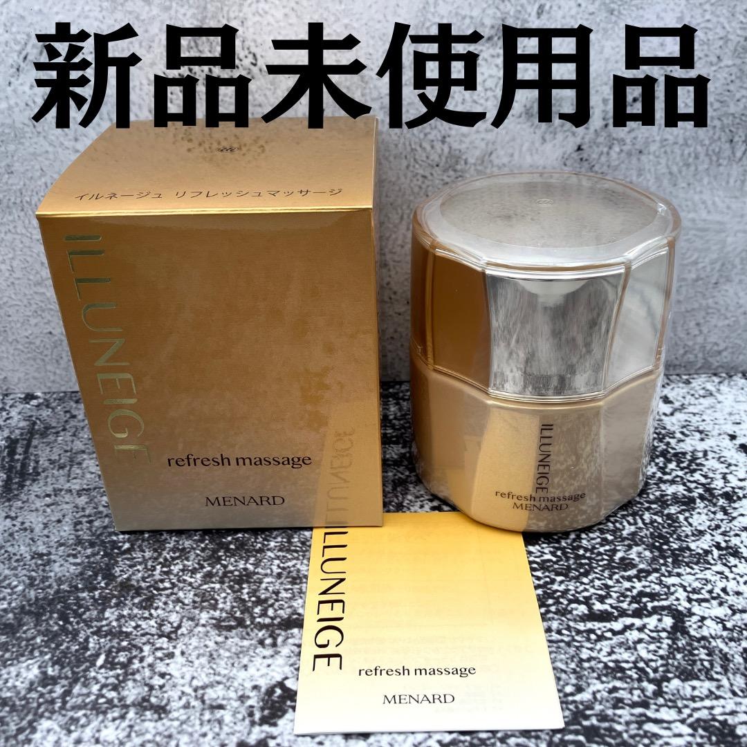 新品未開封 メナード イルネージュ リフレッシュマッサージC 150g