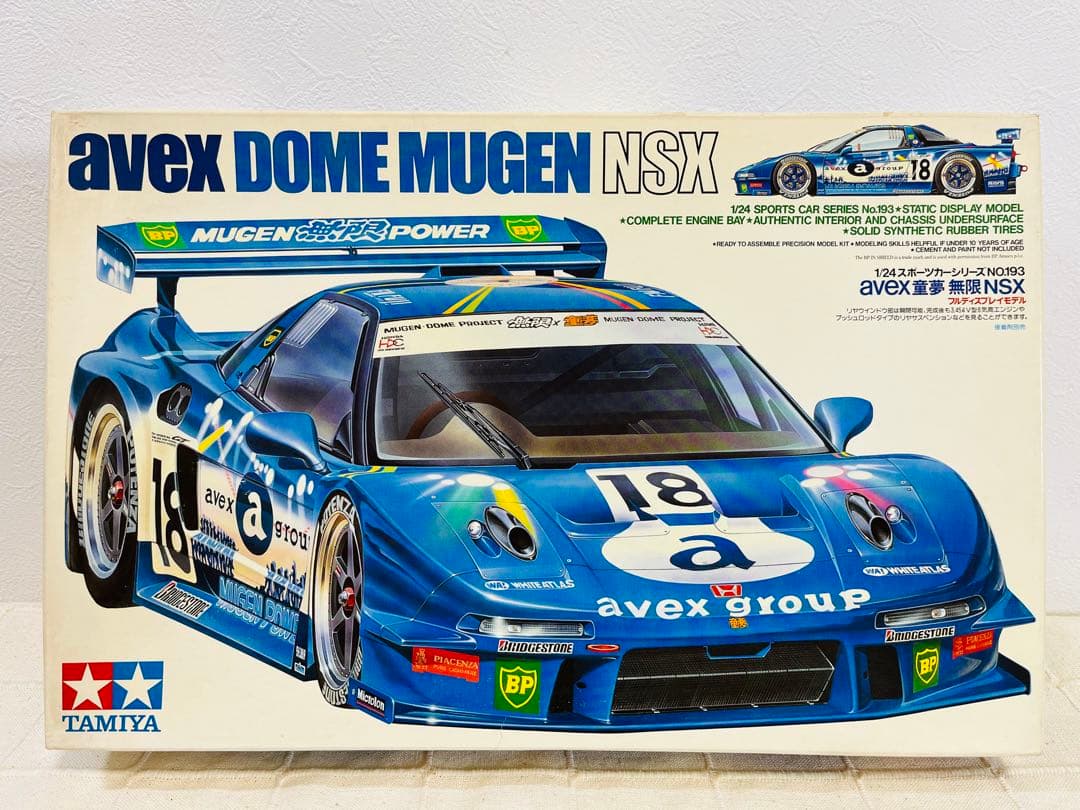 TAMIYA avex童夢 無限NSX - メルカリ