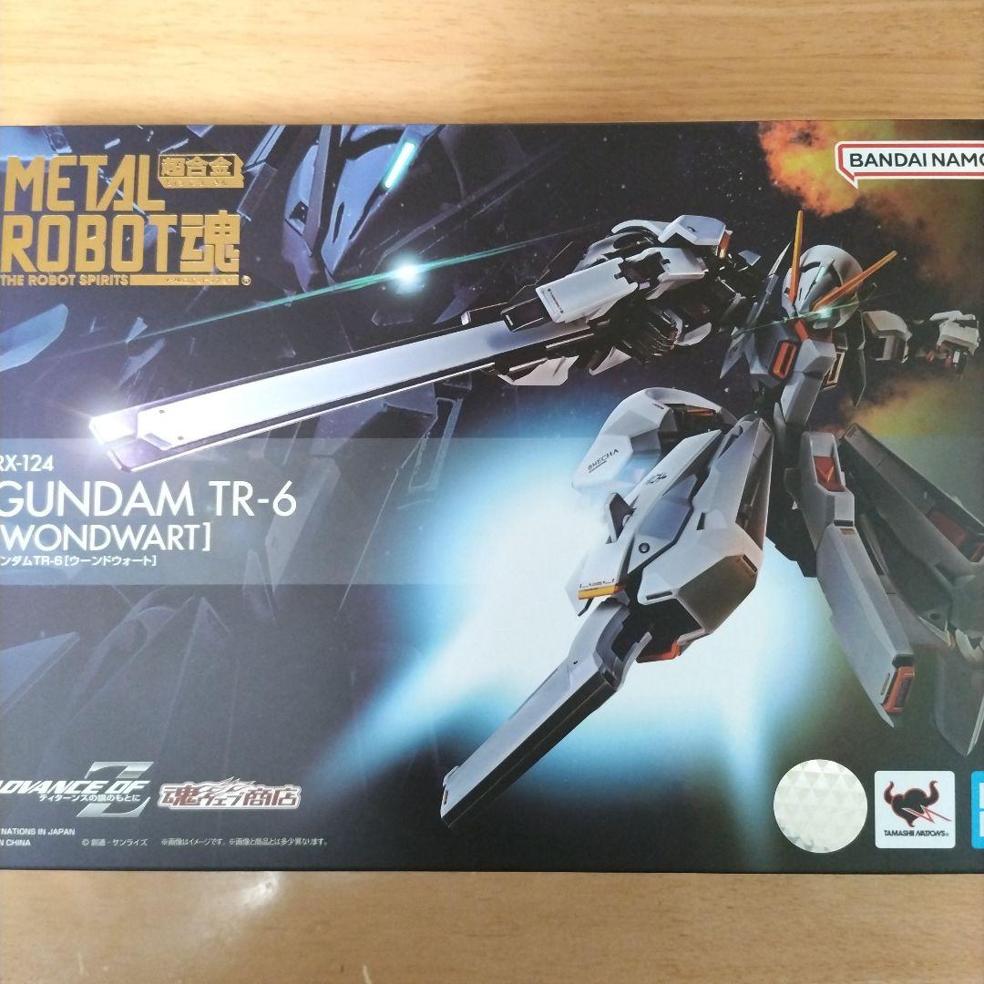 【1週間限定値下げ】メタルロボット魂　ウーンドウォート