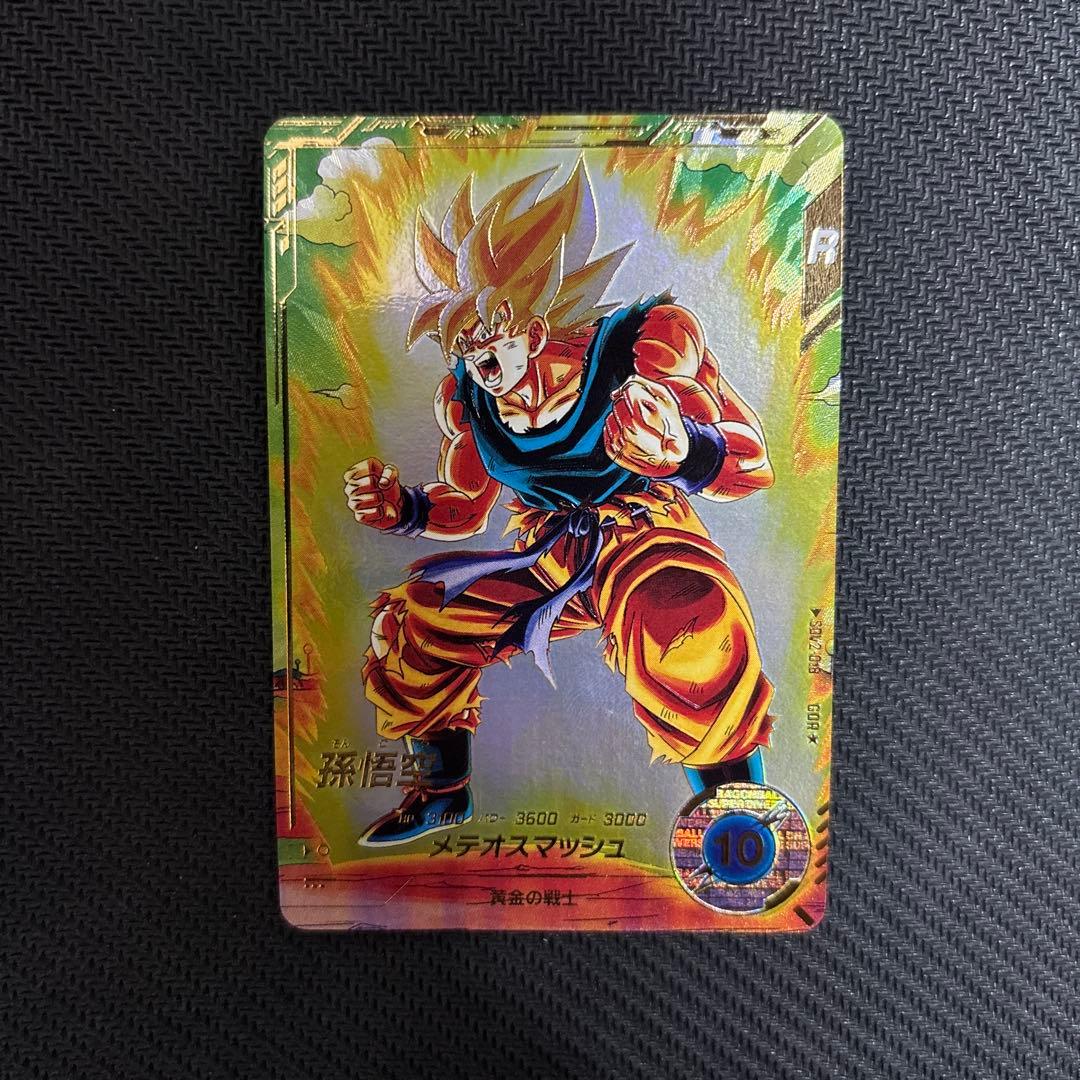 SDV2-018 孫悟空　パラレル　ドラゴンボールダイバーズ