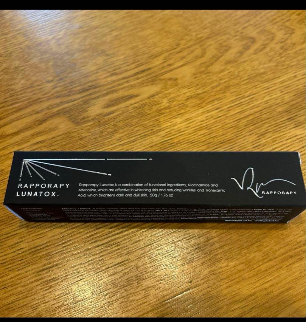 今週値下げ ルナトックス　美容クリーム　シワシミ改善　3本セット 楽天市場】【スーパーSALE特別価格4日20時～】お得な2個セット ほう