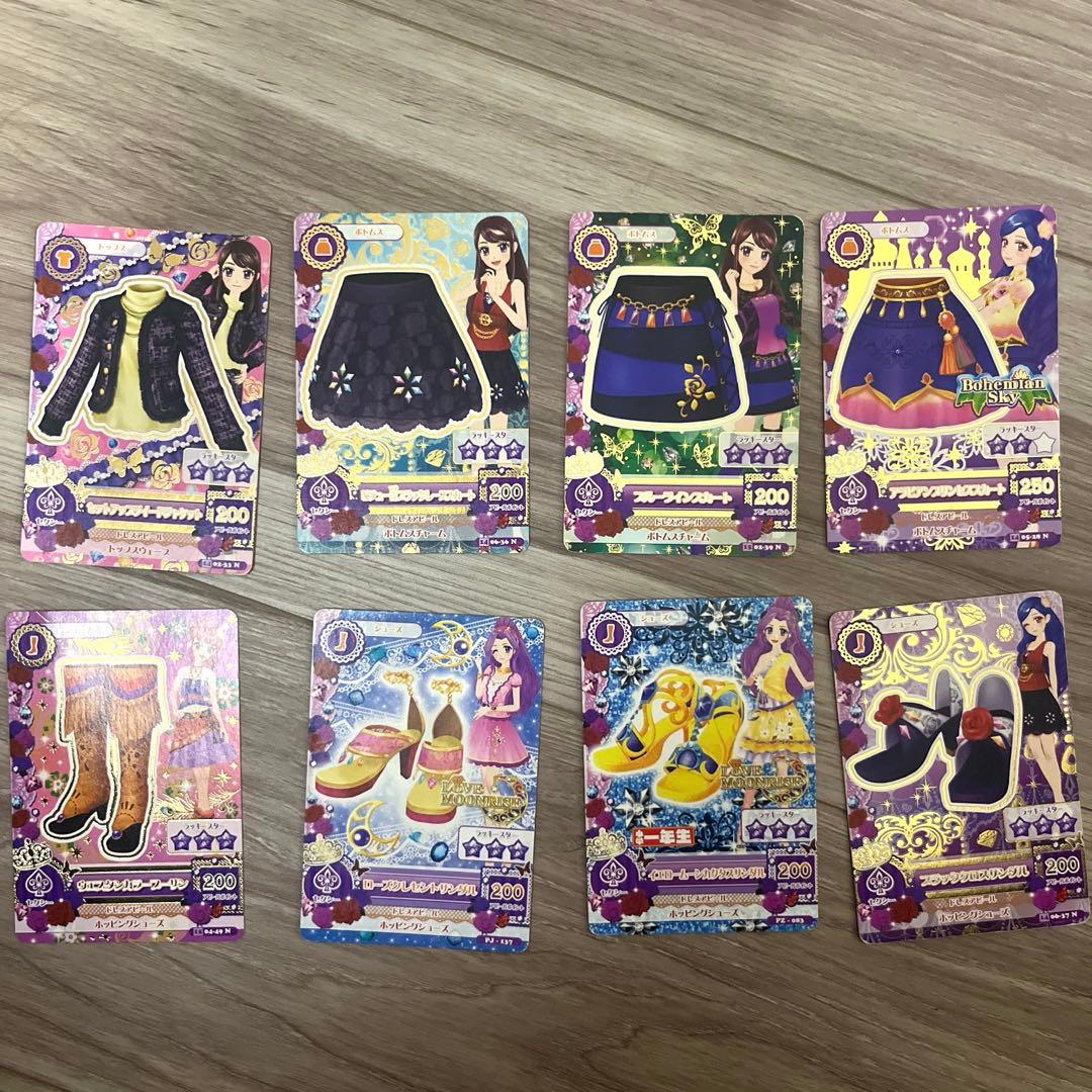 アイカツ！セクシーカード8枚まとめ売り - メルカリ