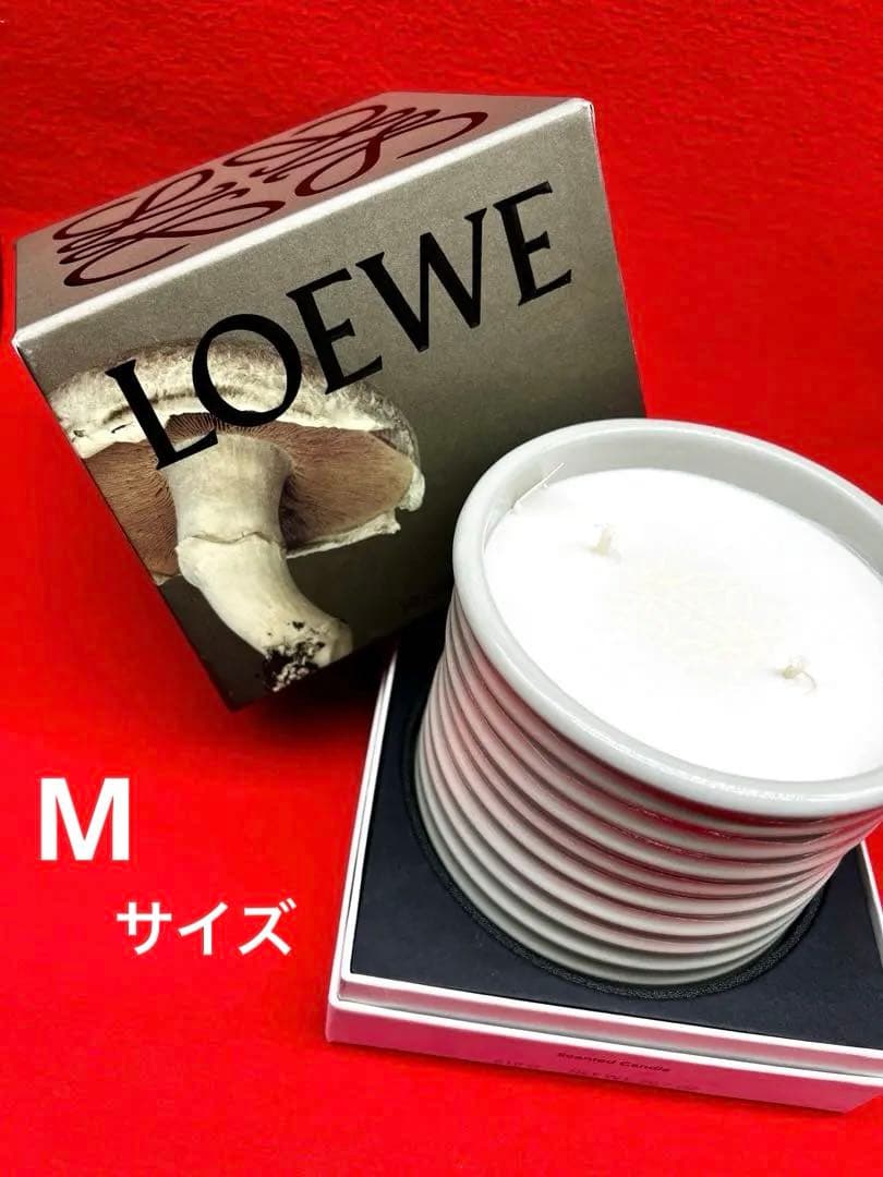 ロエベ❣️キャンドルM( 2つ芯) 　　　　　　希少！マッシュルーム