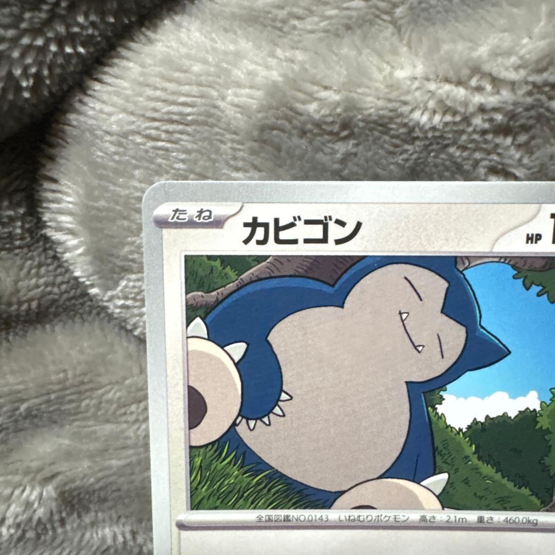 カビゴン HP160 062/080 ポケモンカード - メルカリ