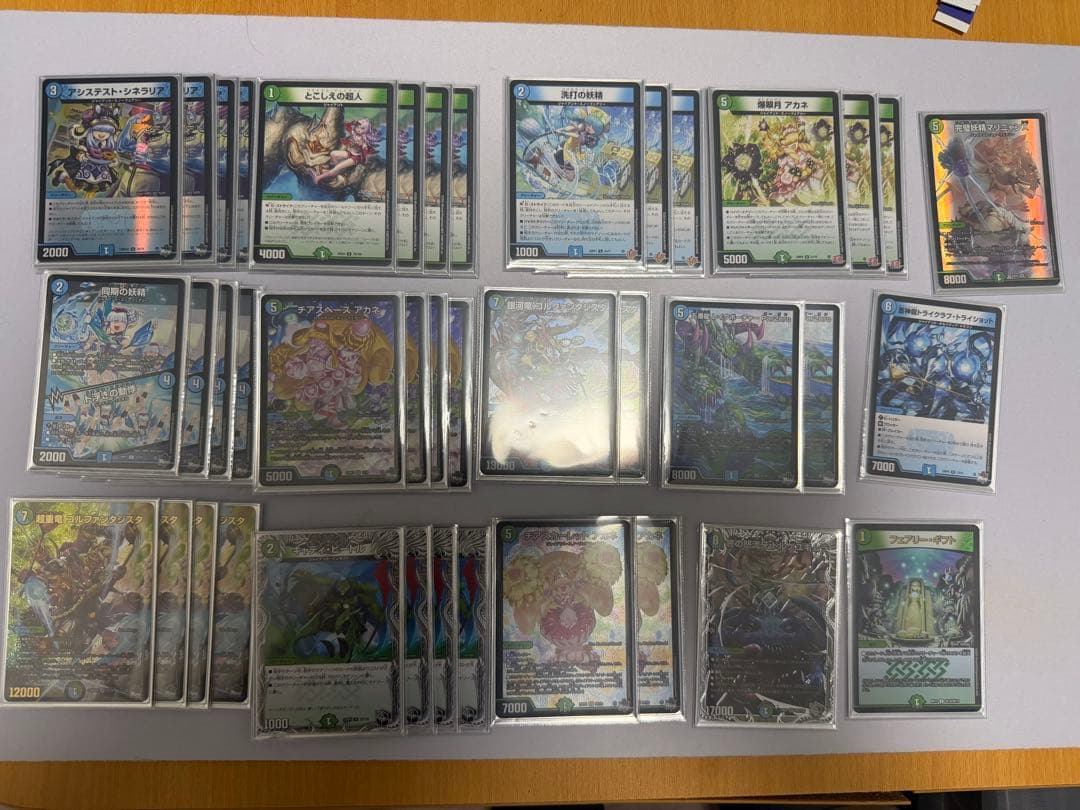 青緑ジャイアント デッキ おまけ付き！ 青緑ジャイアント【ver1.3】{40枚}《デッキ販売》