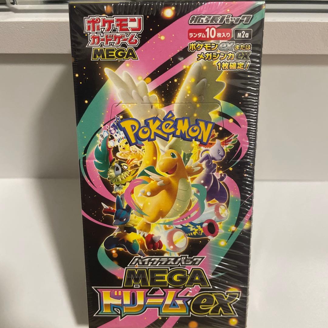 megaドリームex box シュリンク付き　③