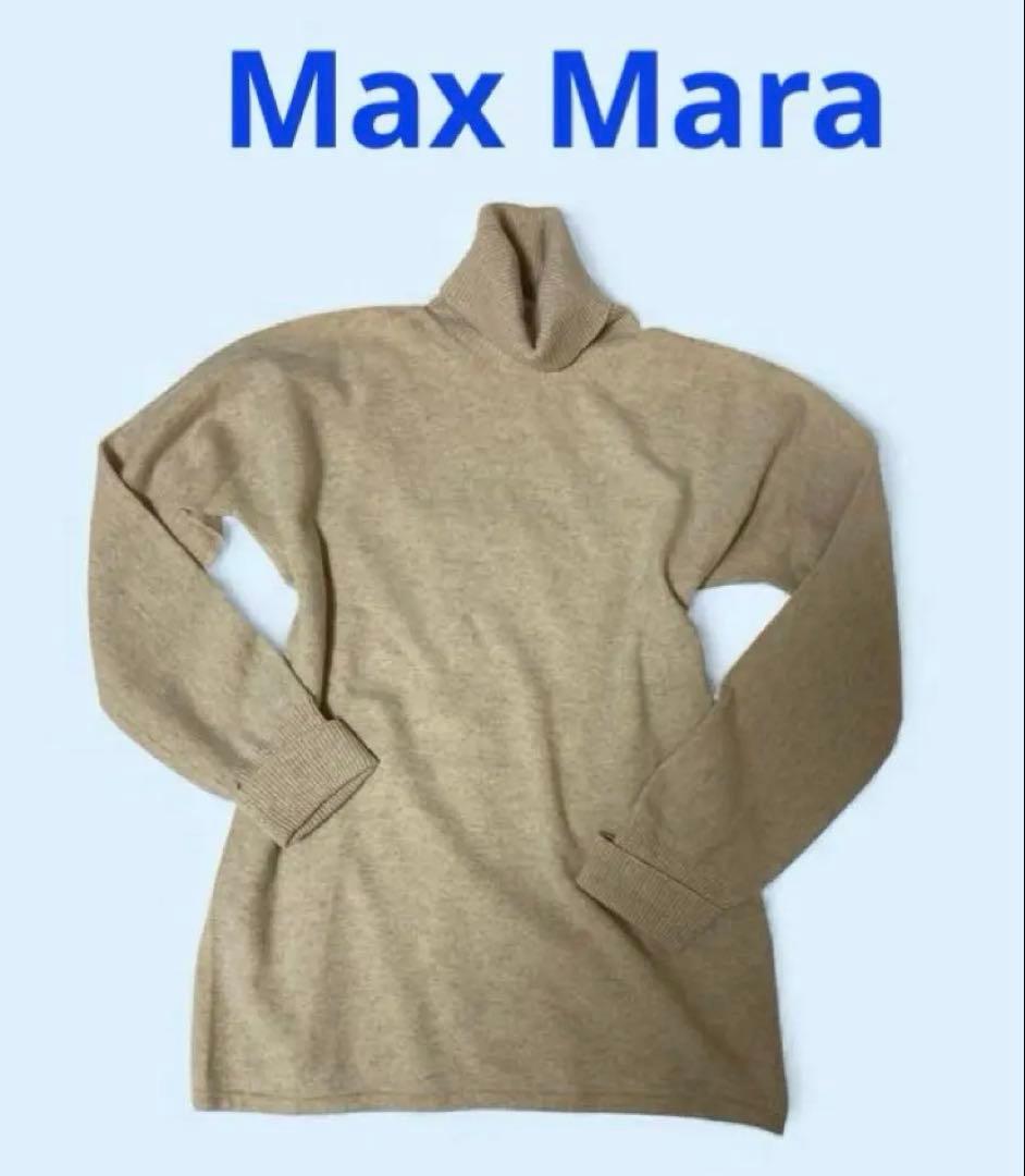 マックスマーラMax Maraカシミア混タートルニット　ベージュ　M〜Lサイズ位
