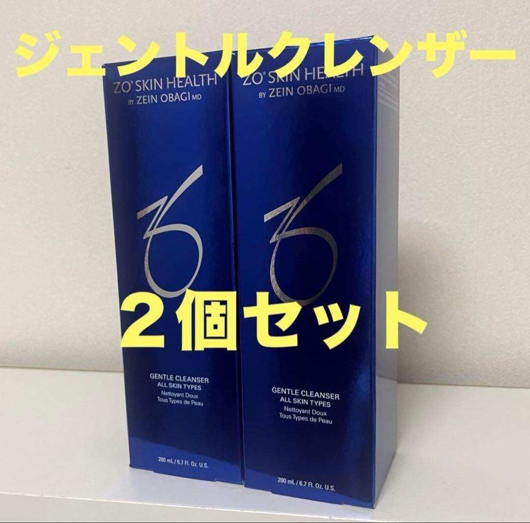 ゼオスキン　ジェントルクレンザー　２個セット