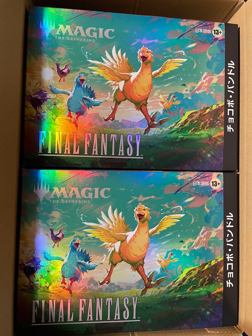 マジック：ザ・ギャザリング チョコボ・バンドル 日本語版 2セット