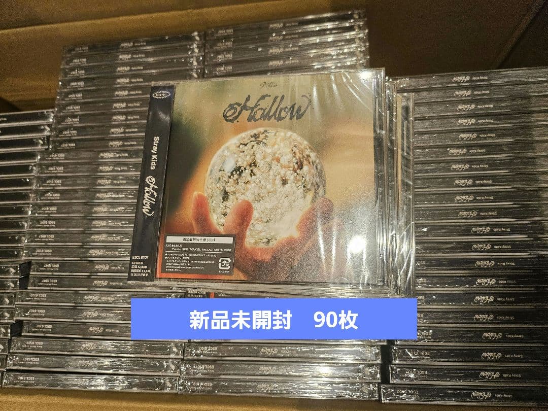 Hollow　新品未開封　StrayKids 90枚