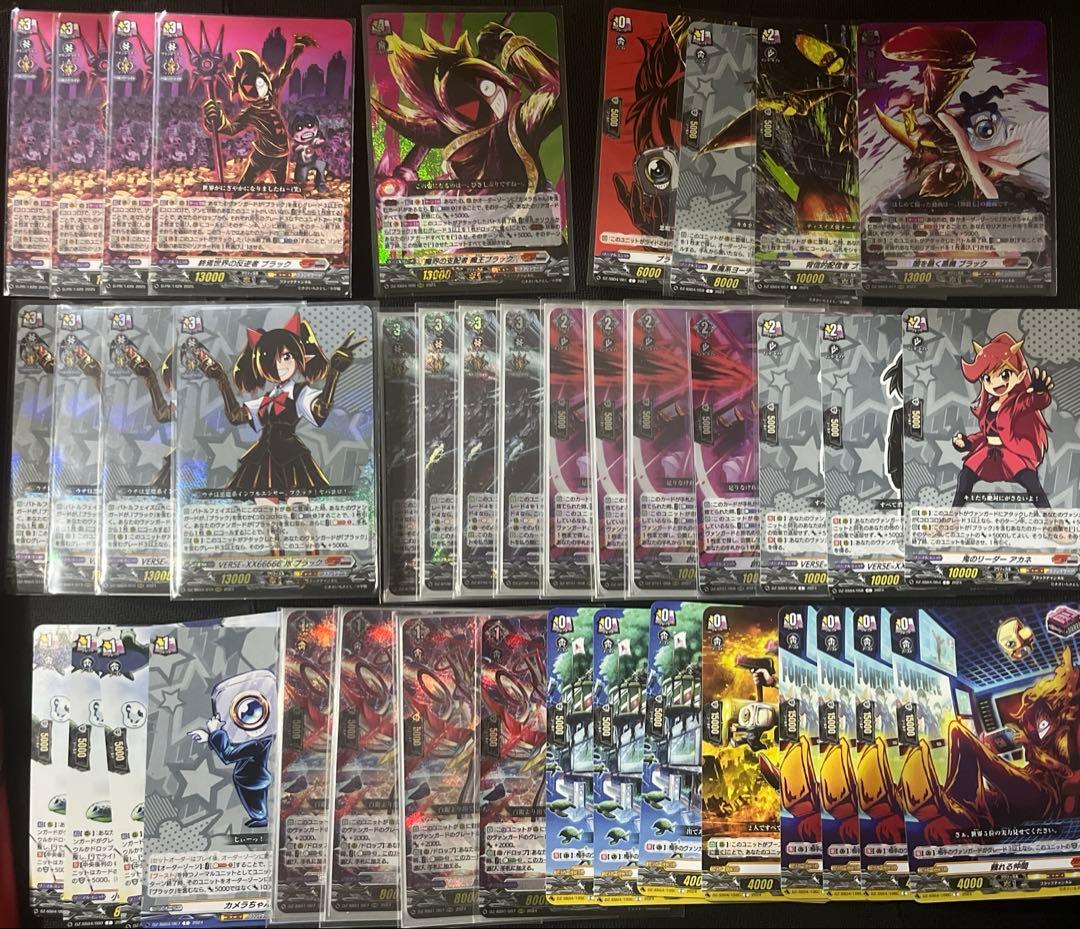 ヴァンガード コロコロ ブラック まとめ売り デッキ パーツ ヴァンガード コロコロ ブラックチャンネル 関連パーツ まとめ売り