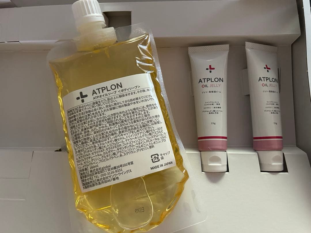 ATPLON ボディソープ セット