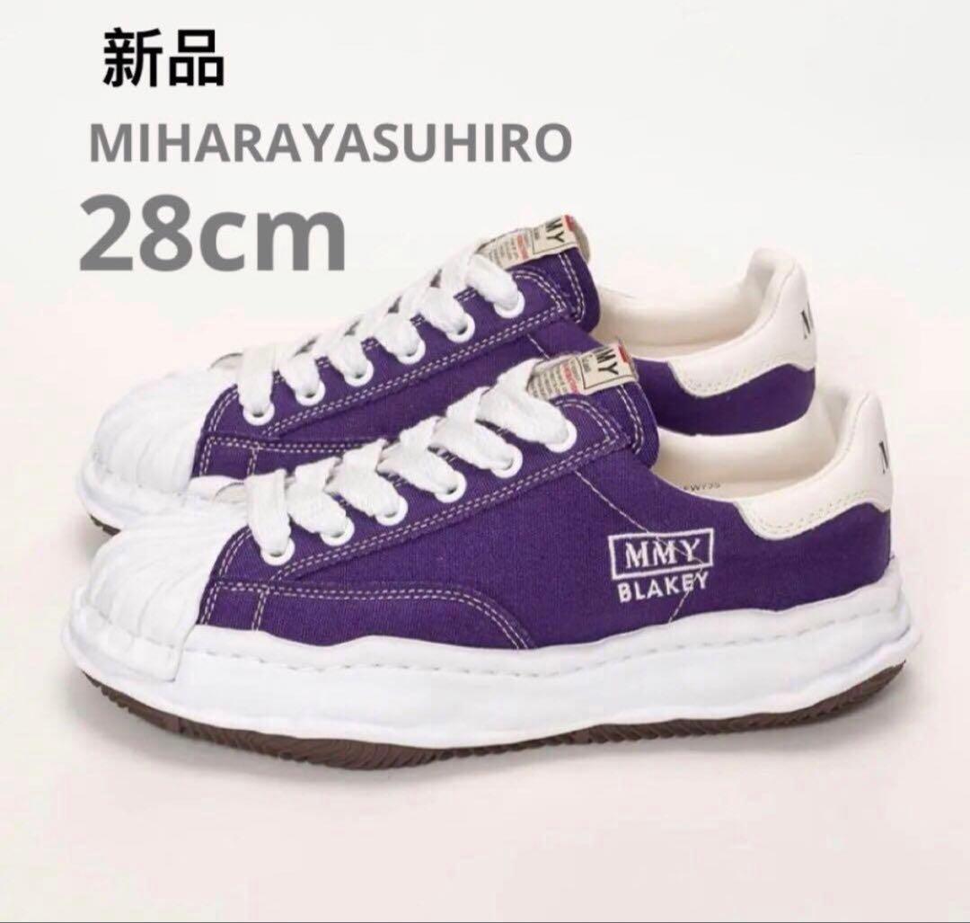 MIHARAYASUHIRO MMY BLAKEY 28cm パープル