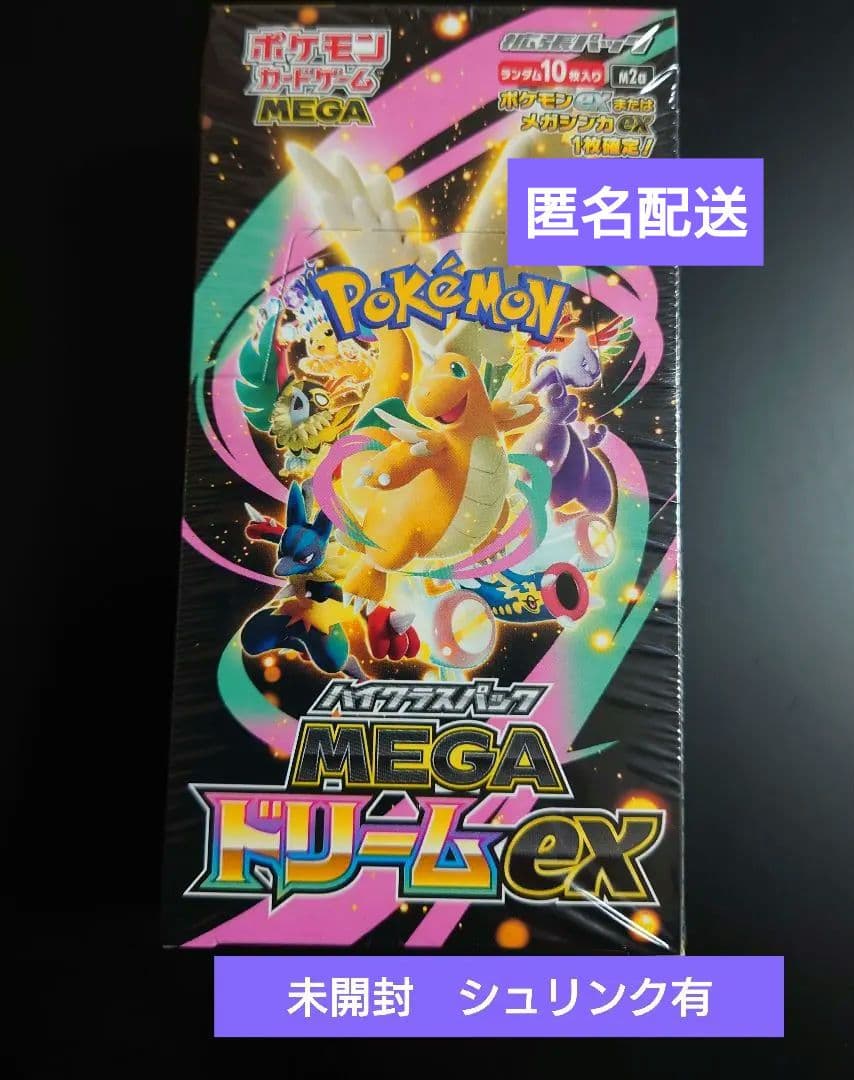 新品未開封ポケモンカード　ハイクラス ポケモンカードゲーム 5パックセット 新品未開封 ハイクラスパック