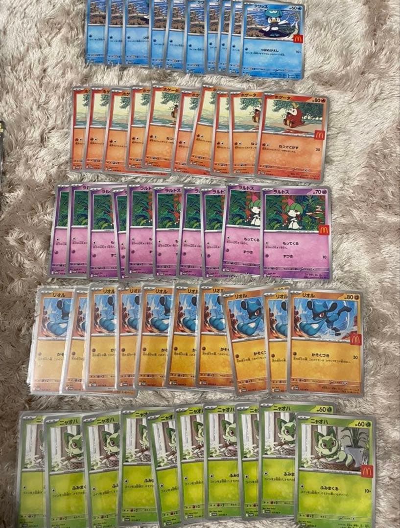 マクドナルド　コラボ　50枚セット マクドナルド・ハッピーセット「ハローキティ」50周年記念おもちゃ登場