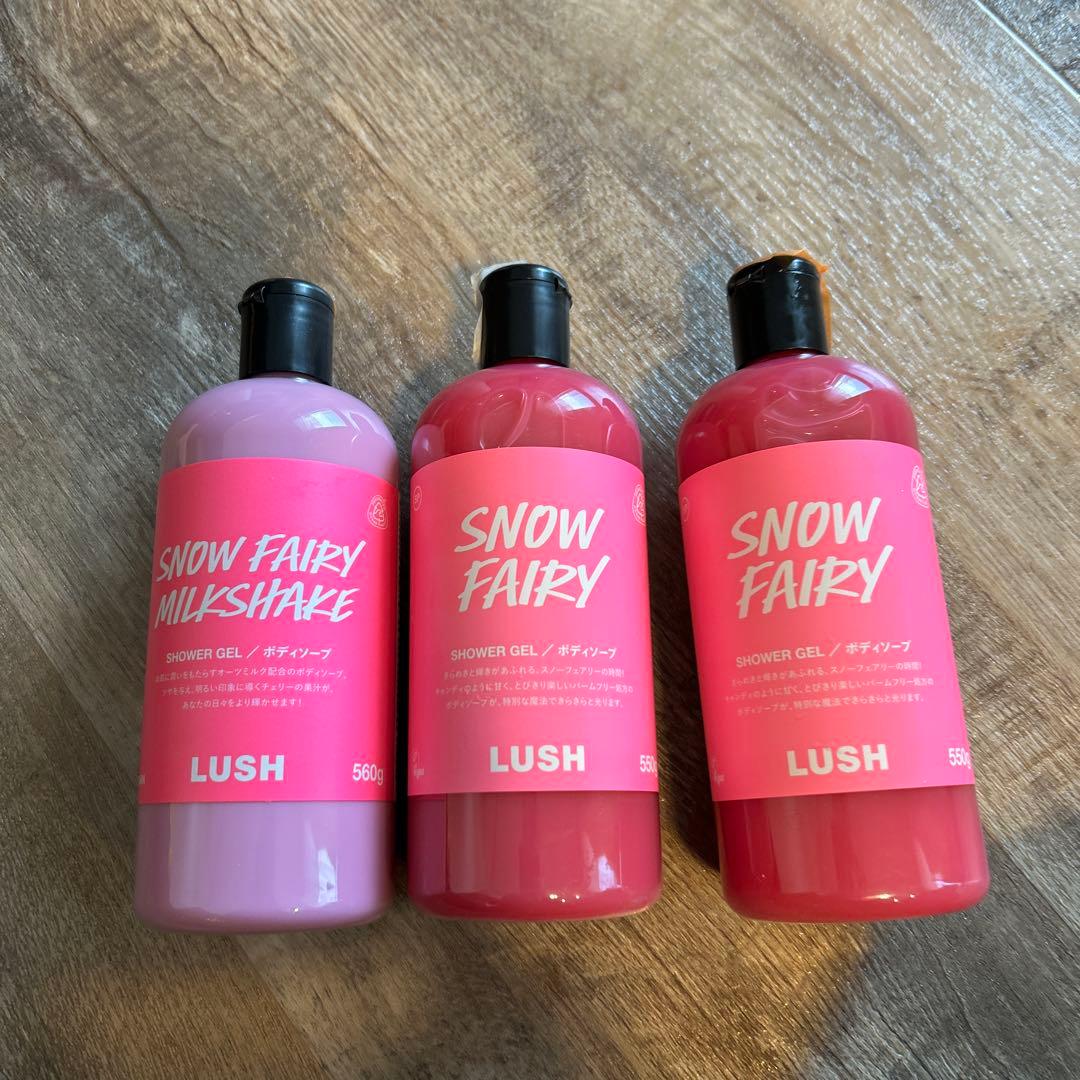 ラッシュ　ボディソープ　３本 ラッシュ ボディソープ 3本 新品 LUSH ラッシュ ボディソープ 3本セット