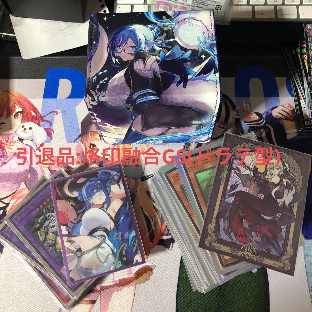 り*る様 遊戯王引退品 ドラゴンテイル型烙印融合60GS デッキ - メルカリ