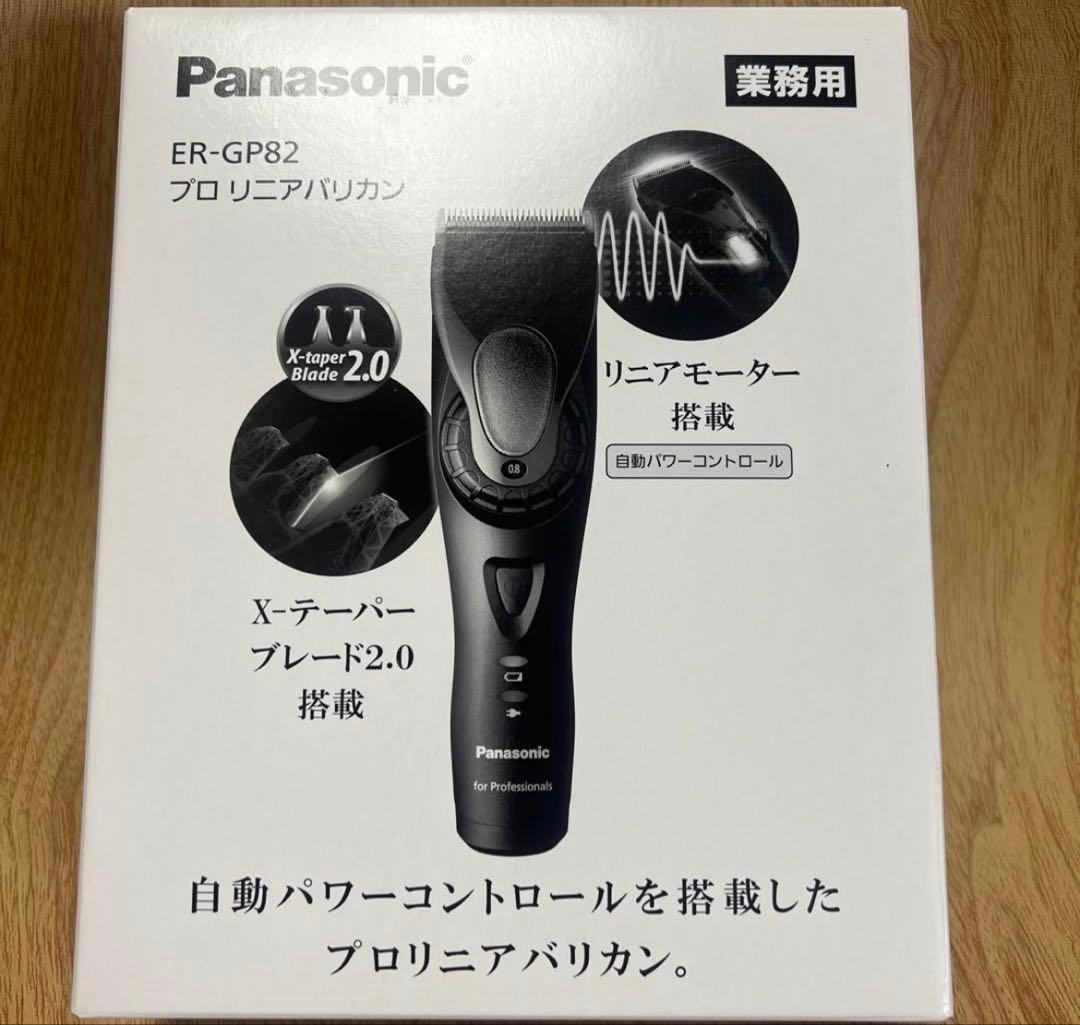 Panasonic ER-GP82-K プロリニアバリカン