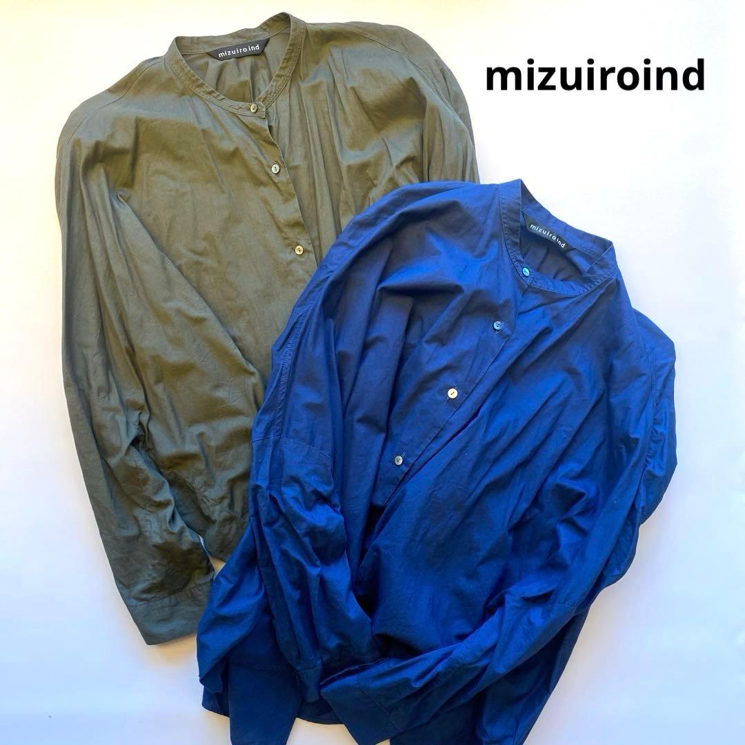mizuiroind バックギャザーワイドシャツ　2枚set mizuiroind（ミズイロインド） ブラウス バックギャザー ワイドシャツ