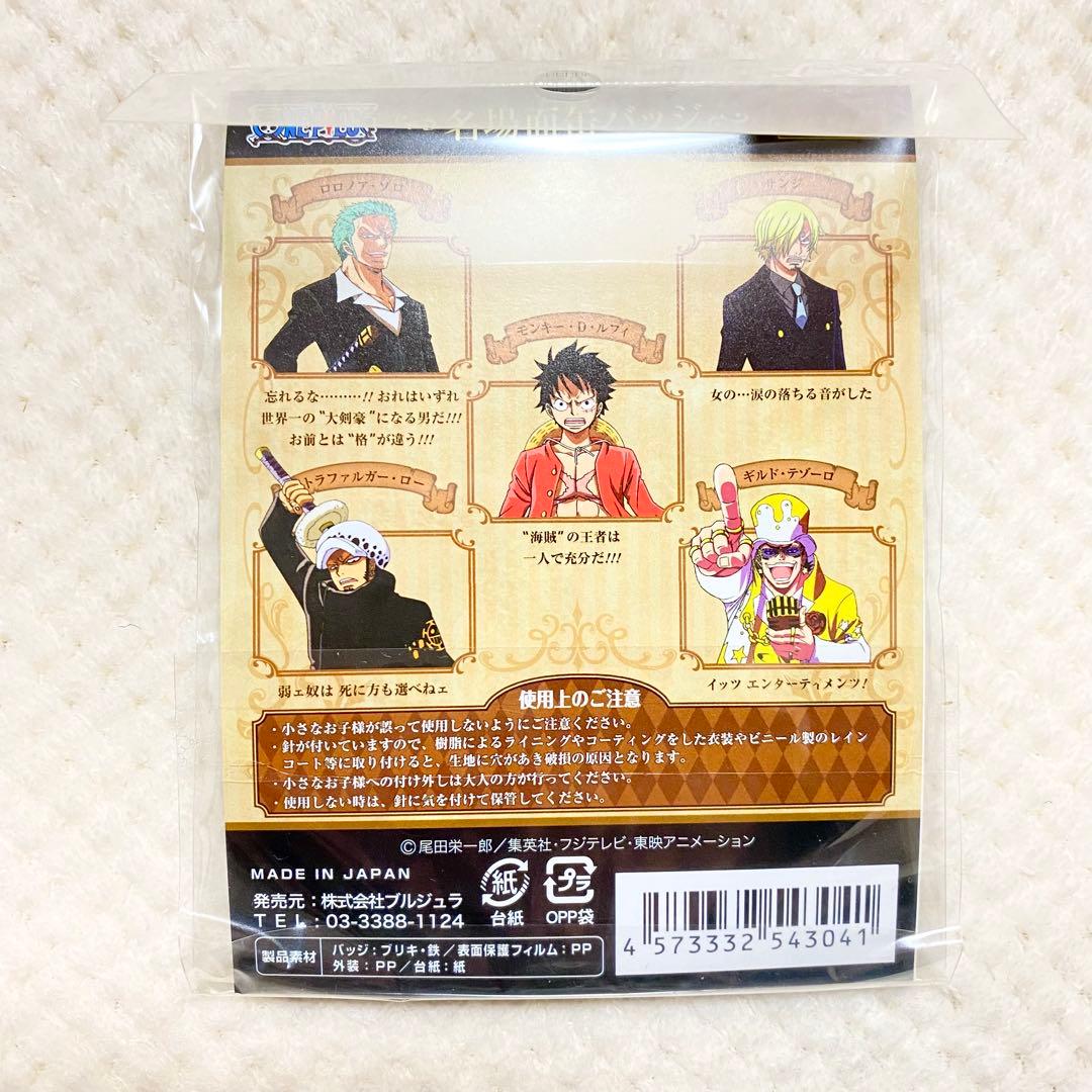 希少✨ ルフィ 名場面 缶バッジ ジャンプフェスタ アニメイト