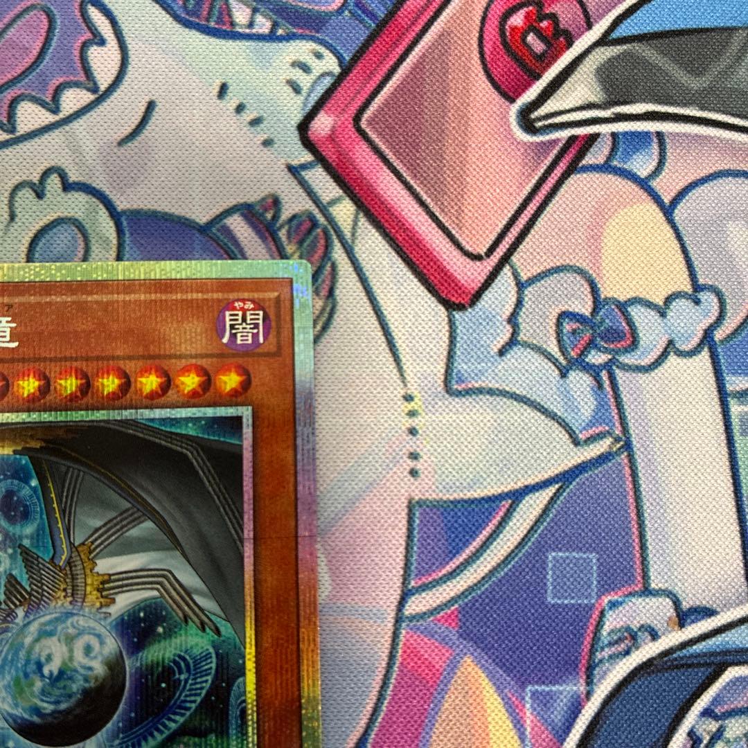 調和ノ天球竜 プリシク ドミナス・スパーク レリーフ - メルカリ