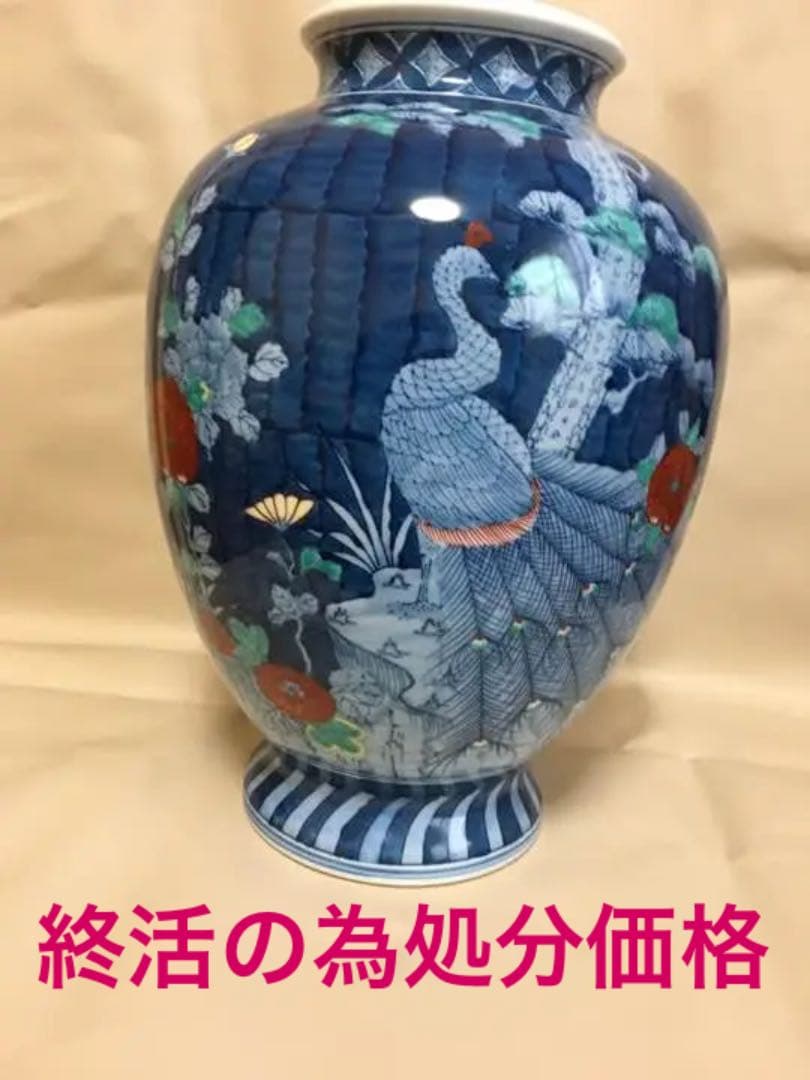 鍋島 花鳥紋 大壺