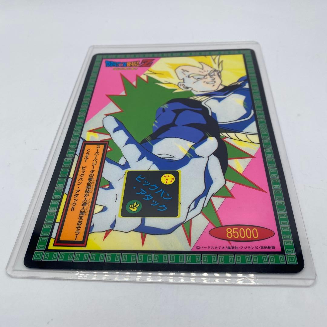 ドラゴンボールZ 両面ブロマイド - メルカリ
