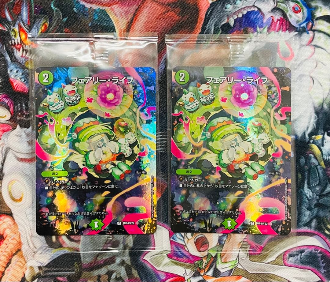 フェアリー・ライフ　神アート冬ver.　未開封2枚