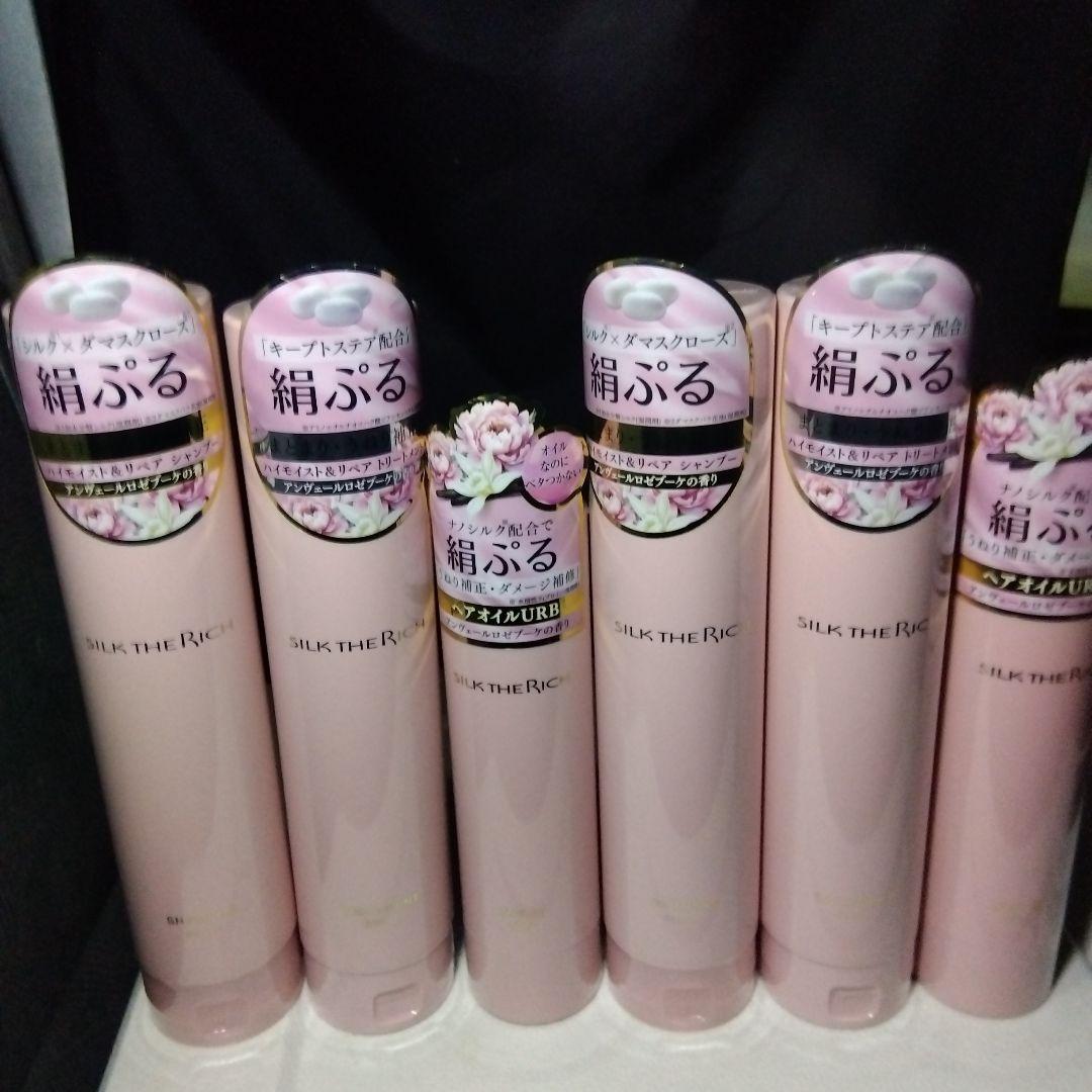 シルクザリッチ