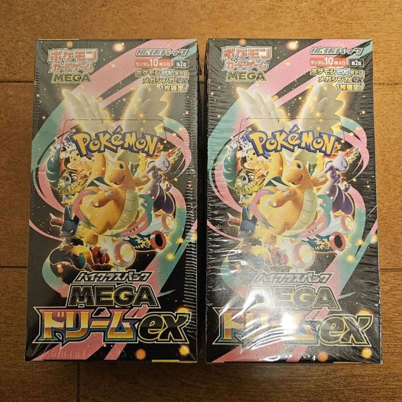 ポケモンカードゲーム ハイクラスパック megaドリームex 2BOX