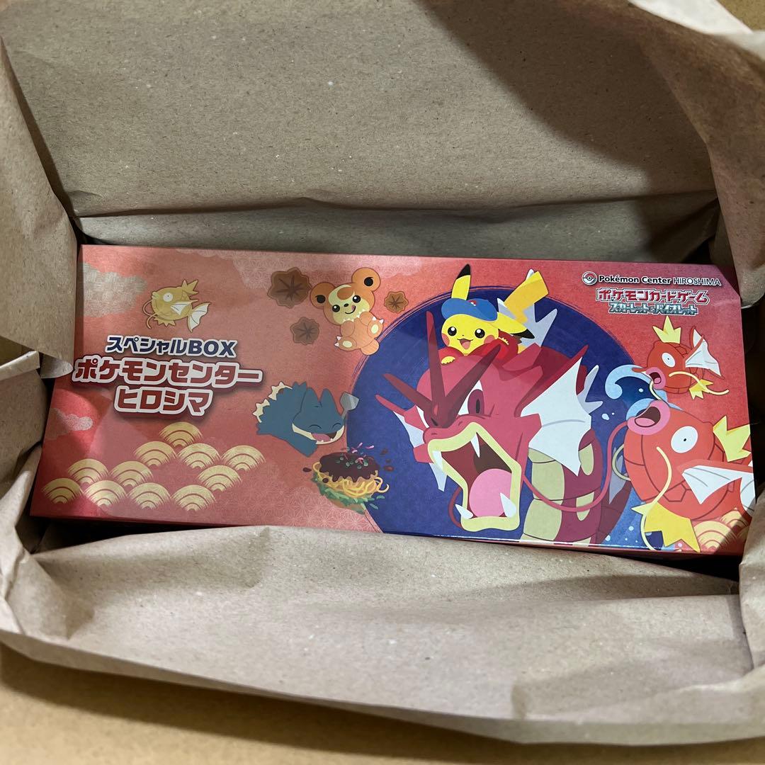 【未開封】ポケモンセンター ヒロシマ スペシャルBOX 楽天市場】9月発売予定 予約 新品未開封 スペシャルBOX ポケモン