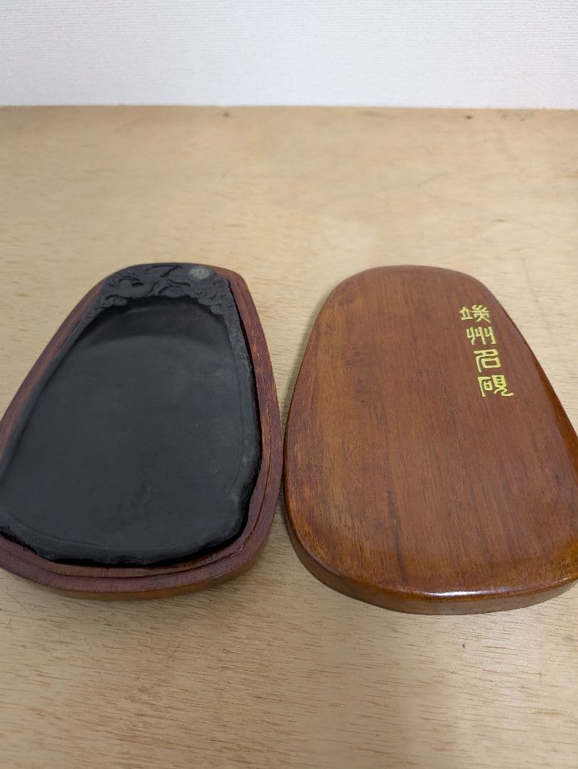 中国硯　端渓硯　硯　書道具 104101058.jpg?cmsp_timestamp=