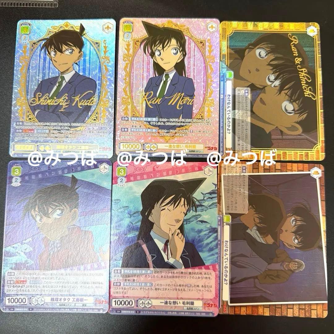 名探偵コナン　ヴァイス　プレミアム　工藤新一　毛利蘭 名探偵コナン ヴァイスシュヴァルツブラウ 工藤新一 毛利蘭 SSP - メルカリ