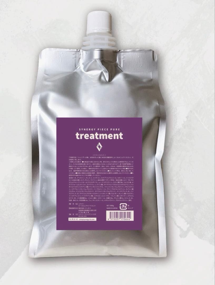 シナジー　ピースピュアトリートメント synergy(シナジー) ピースピュアトリートメント 250g | REJUBELLa