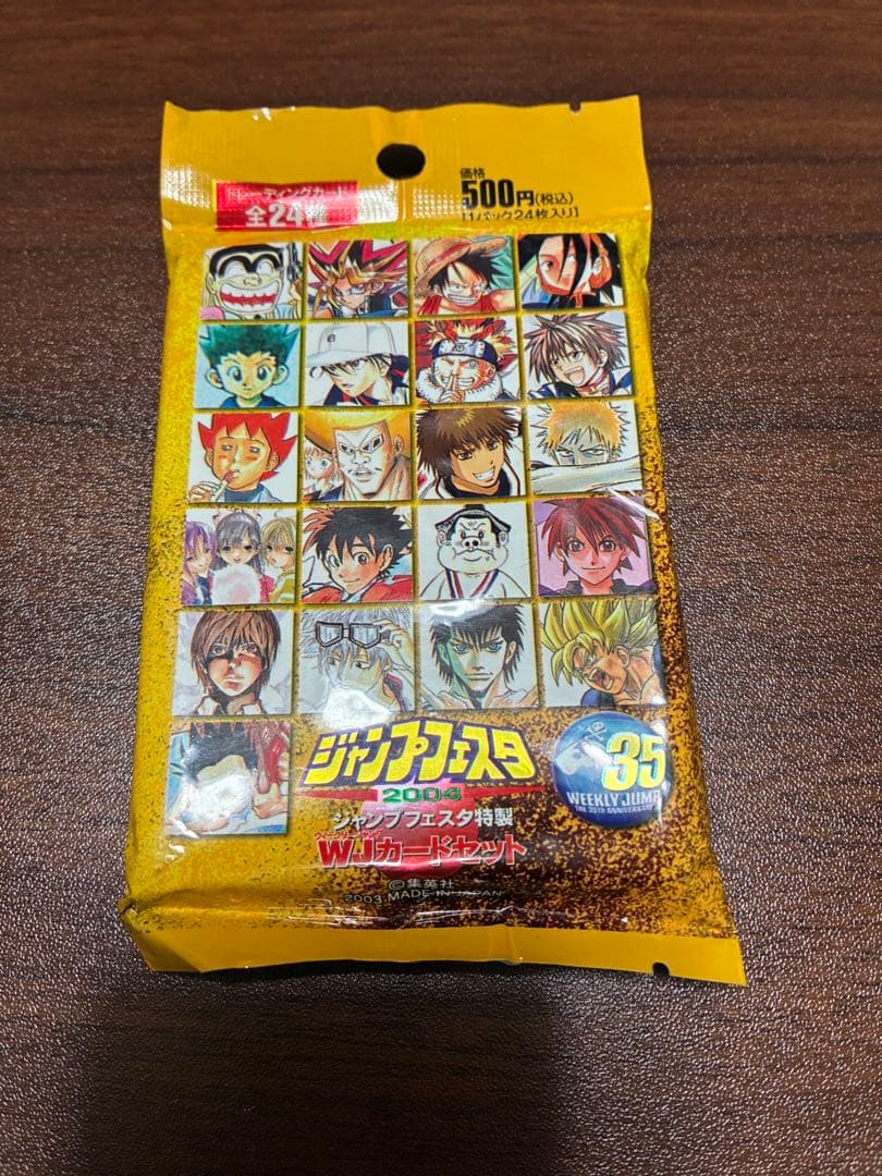 ジャンプフェスタ2004 WJカードセット 開封済】ジャンプフェスタ特製 2004 WJカードセット - メルカリ