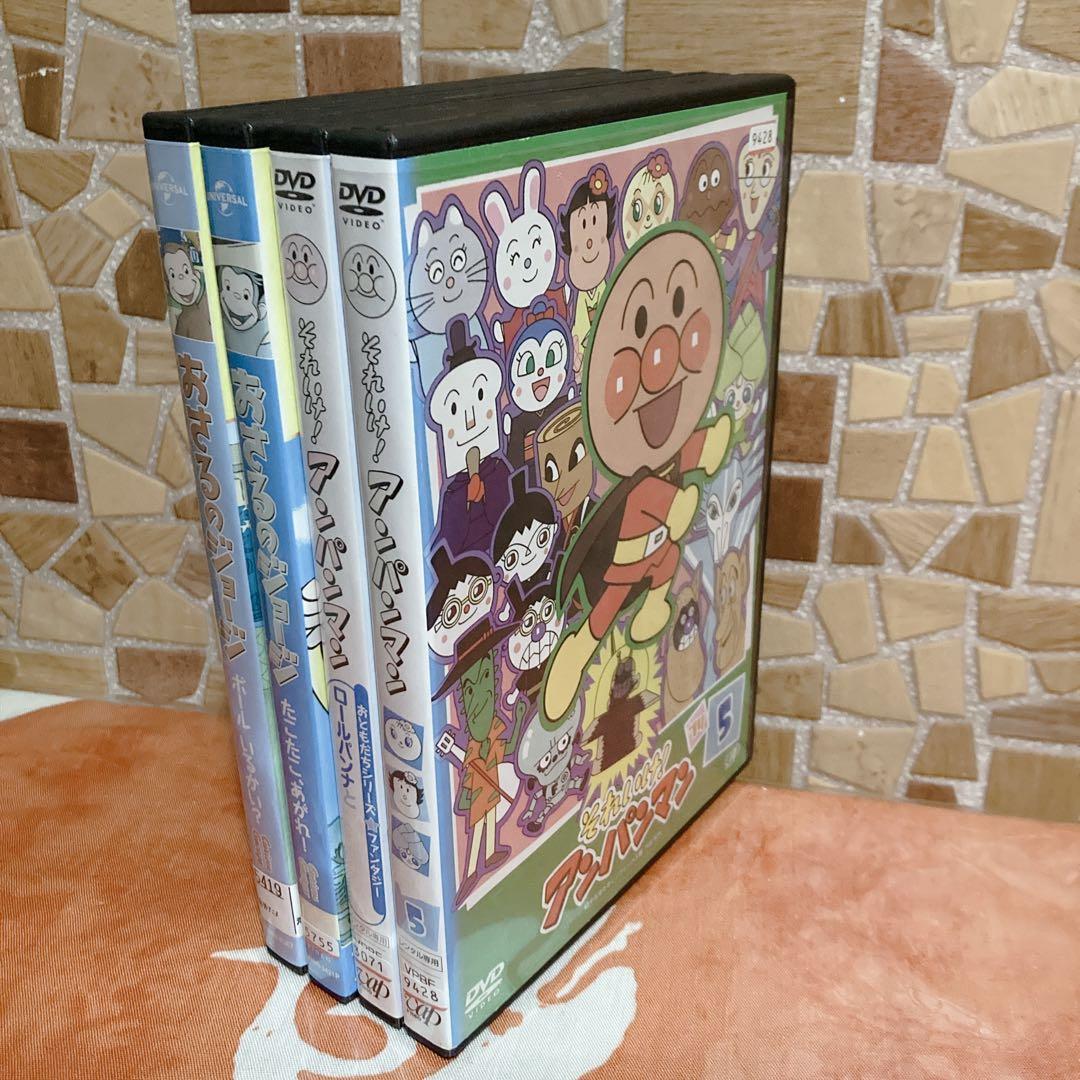 それいけ！アンパンマン おさるのジョージ DVD 4巻セット ① - メルカリ