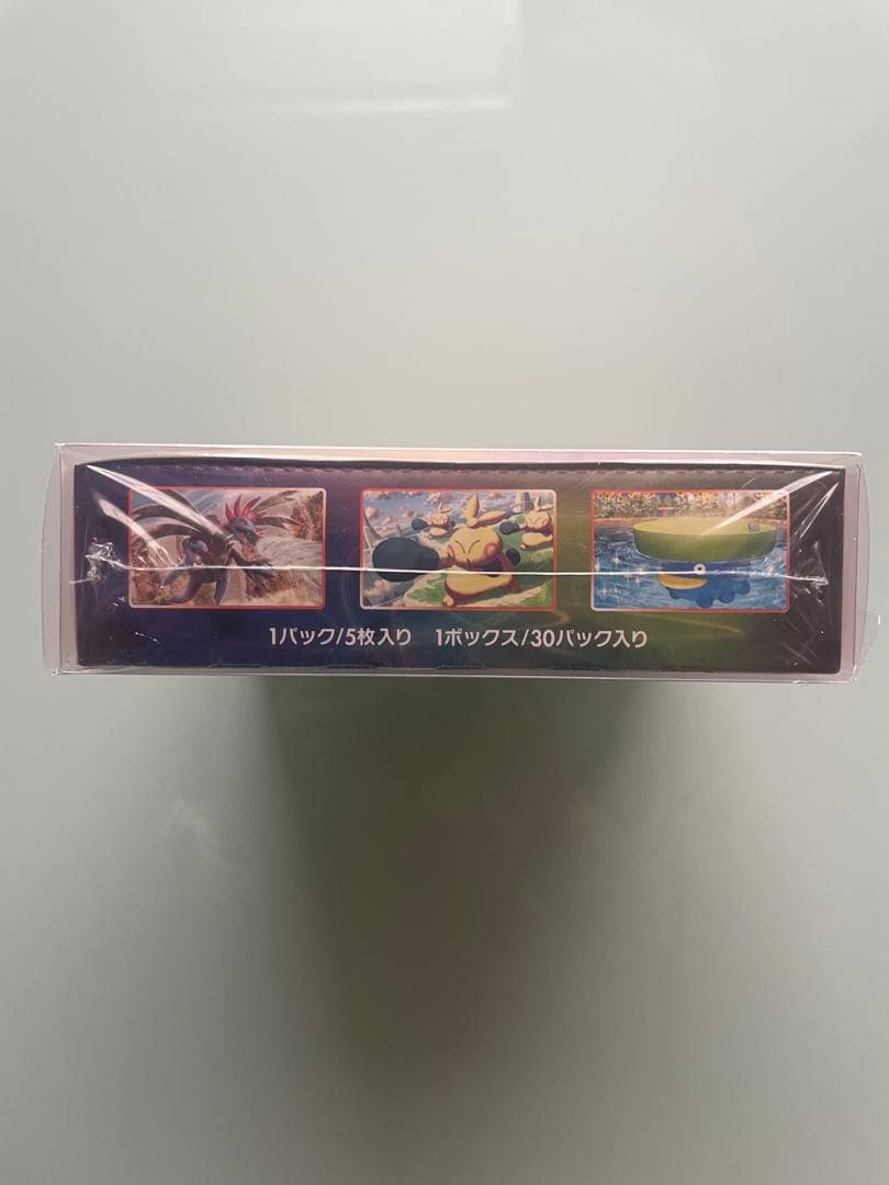 摩天パーフェクト 未開封box シュリンク付き - メルカリ