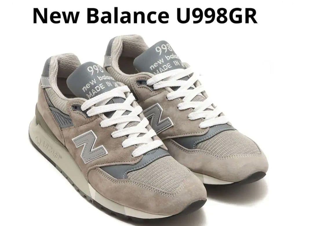 【新品未使用】ニューバランス U998GR スニーカー 26.5cm箱付 New Balance（ニューバランス） スニーカー U998GR GRAY BEIGE MADE IN