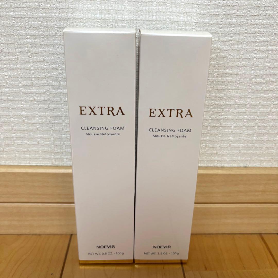 ノエビア　エクストラ　クレンジングフォーム　2本セット