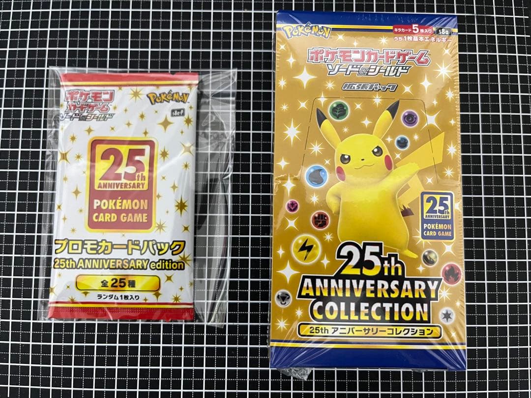 ポケモンカード25thアニバーサリーコレクション未開封　プロモカードパックセット ポケモンカード 25thアニバーサリーコレクション プロモパック 未開封8