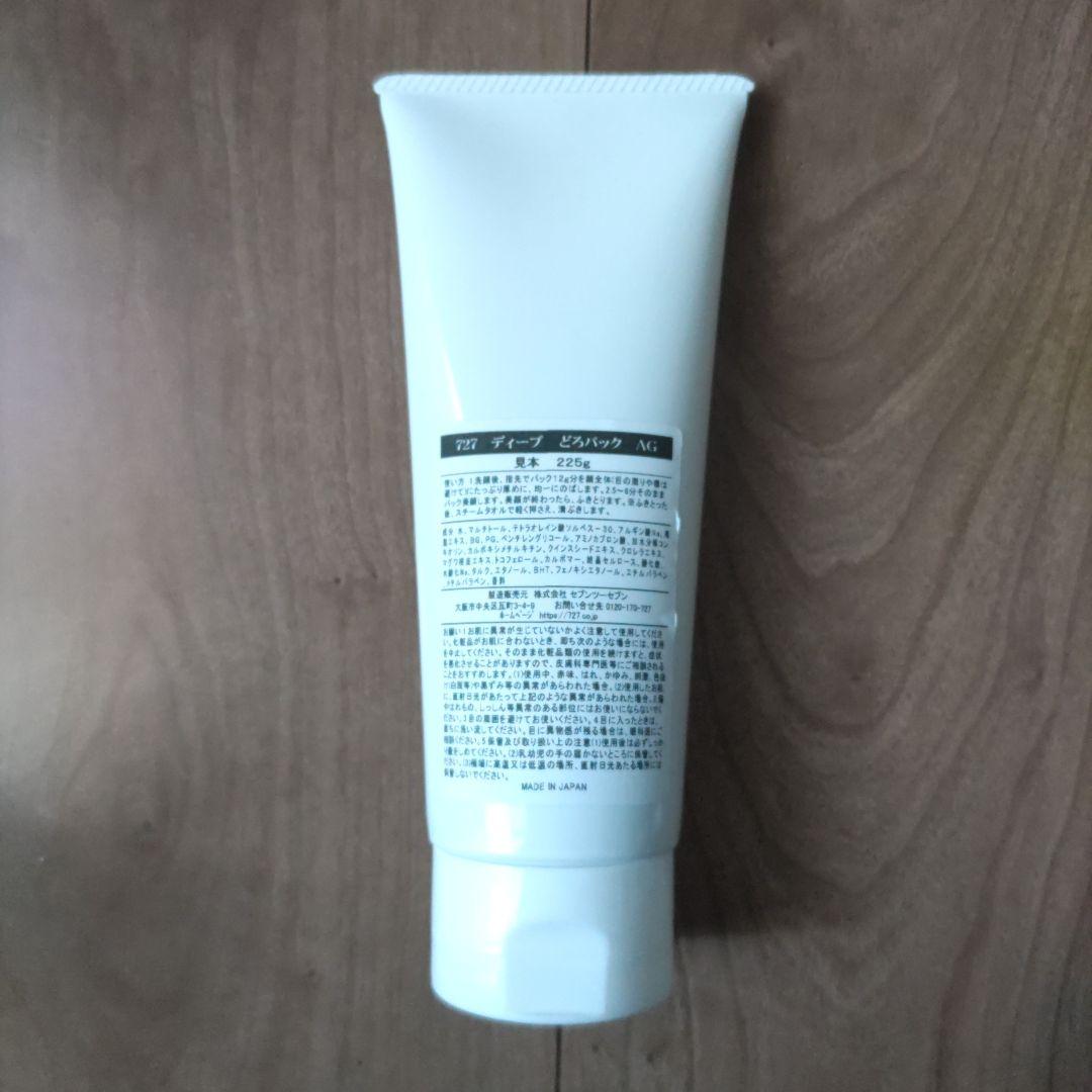 727　ディープ　どろパック　チューブ入