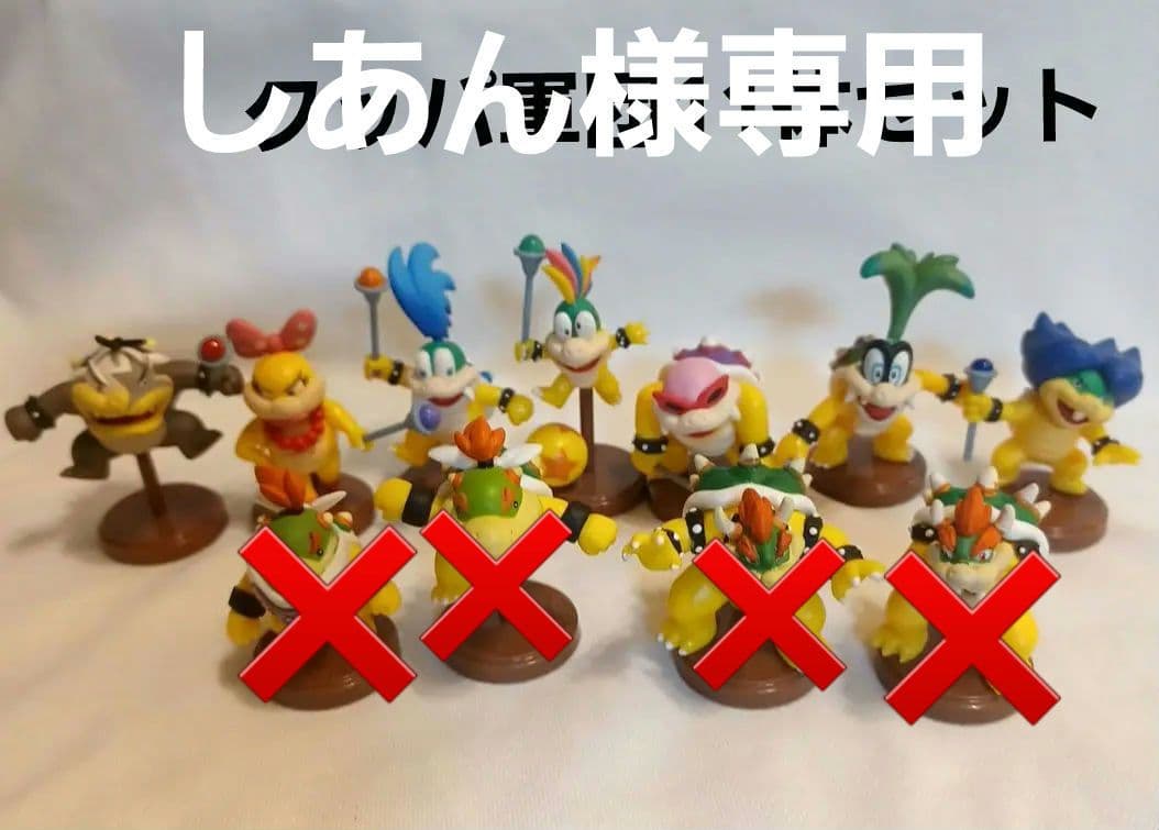 しあん様専用 チョコエッグマリオ フィギュア クッパ軍団 敵キャラ 7体