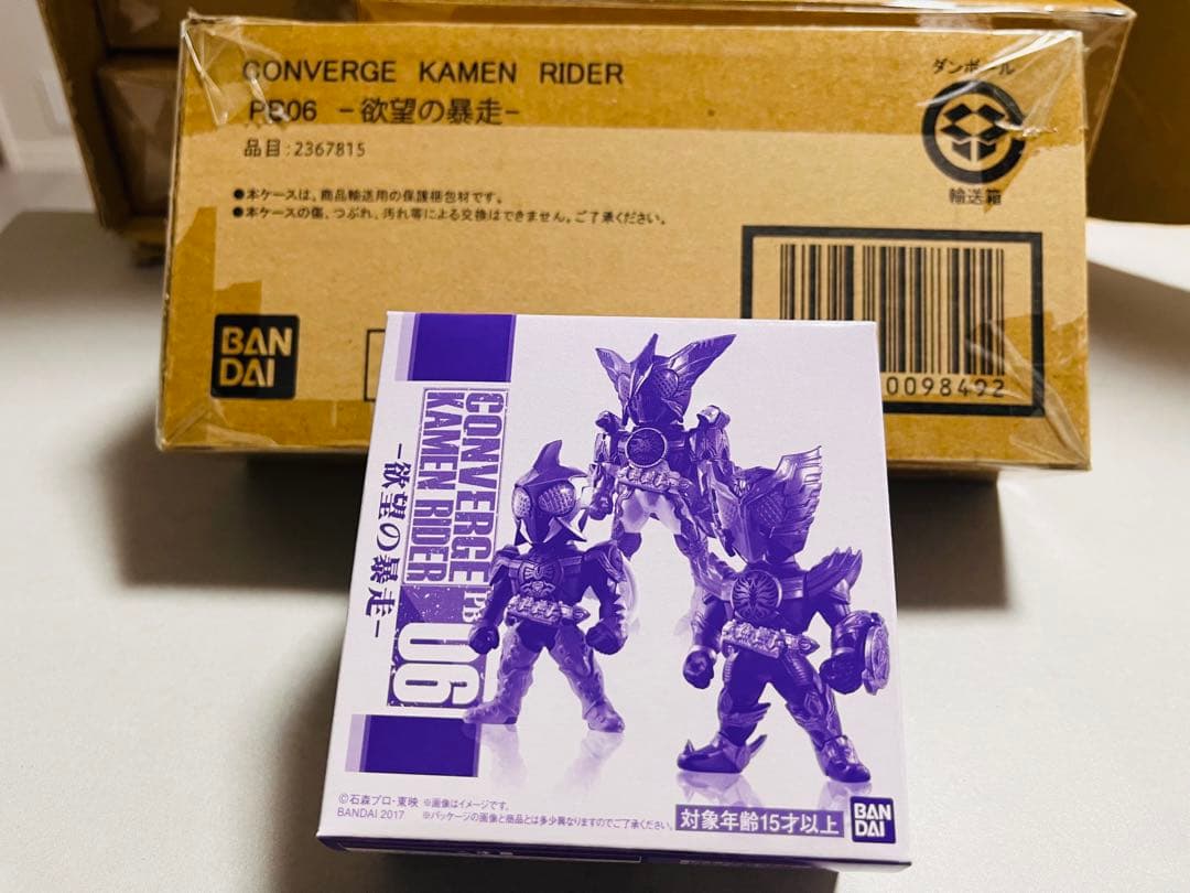 【未開封】CONVERGE KAMEN RIDER P-06 欲望の暴走