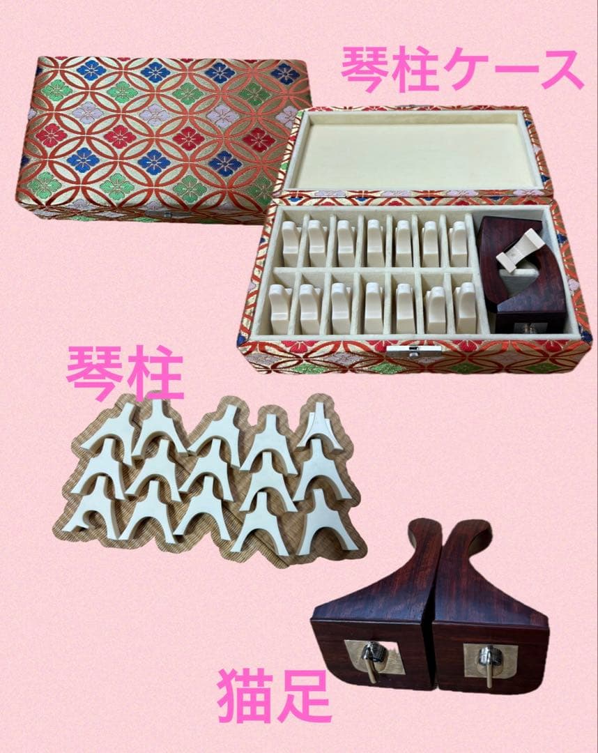 kei様】専用 紅木仕上げ 金口前（銘有り）蒔絵 並甲 ベタ巻 13