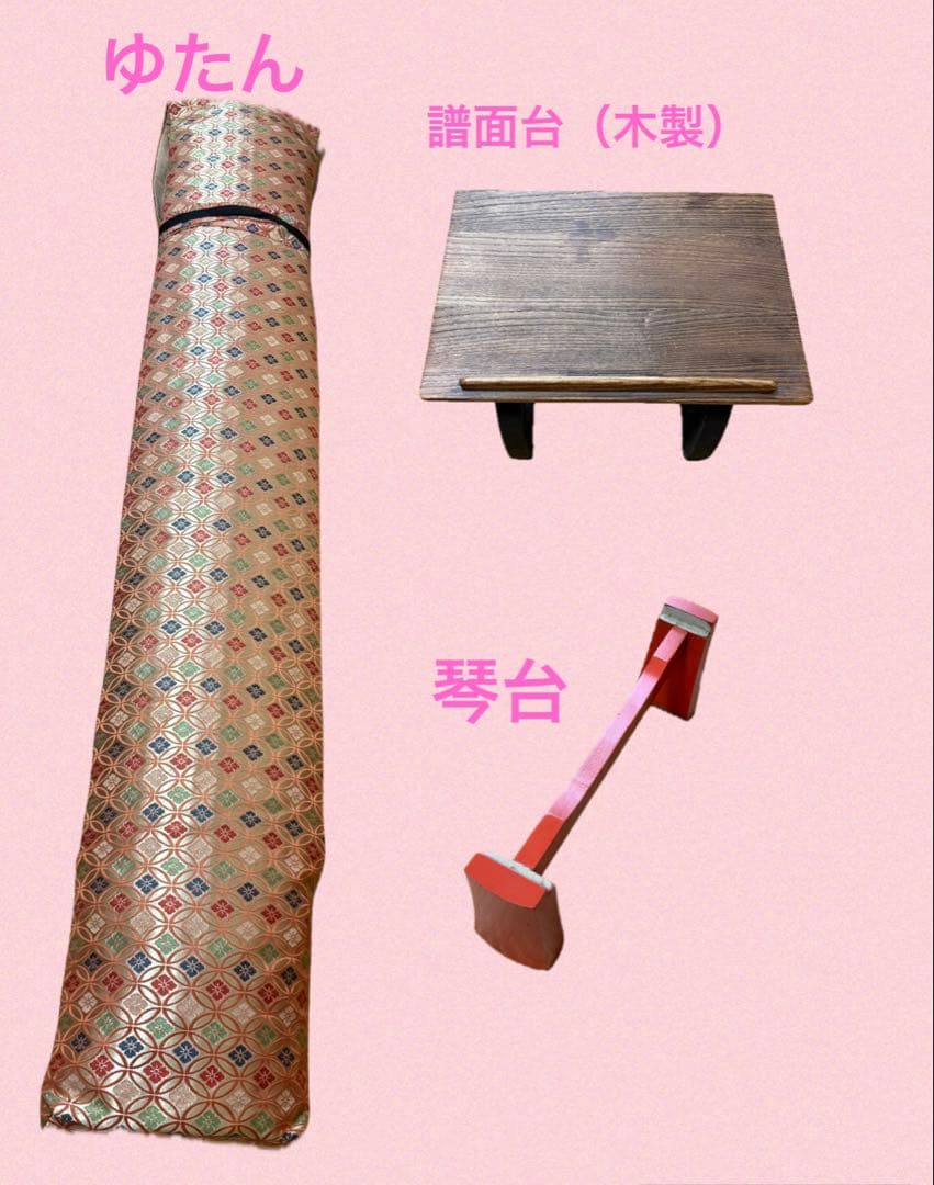 kei様】専用 紅木仕上げ 金口前（銘有り）蒔絵 並甲 ベタ巻 13