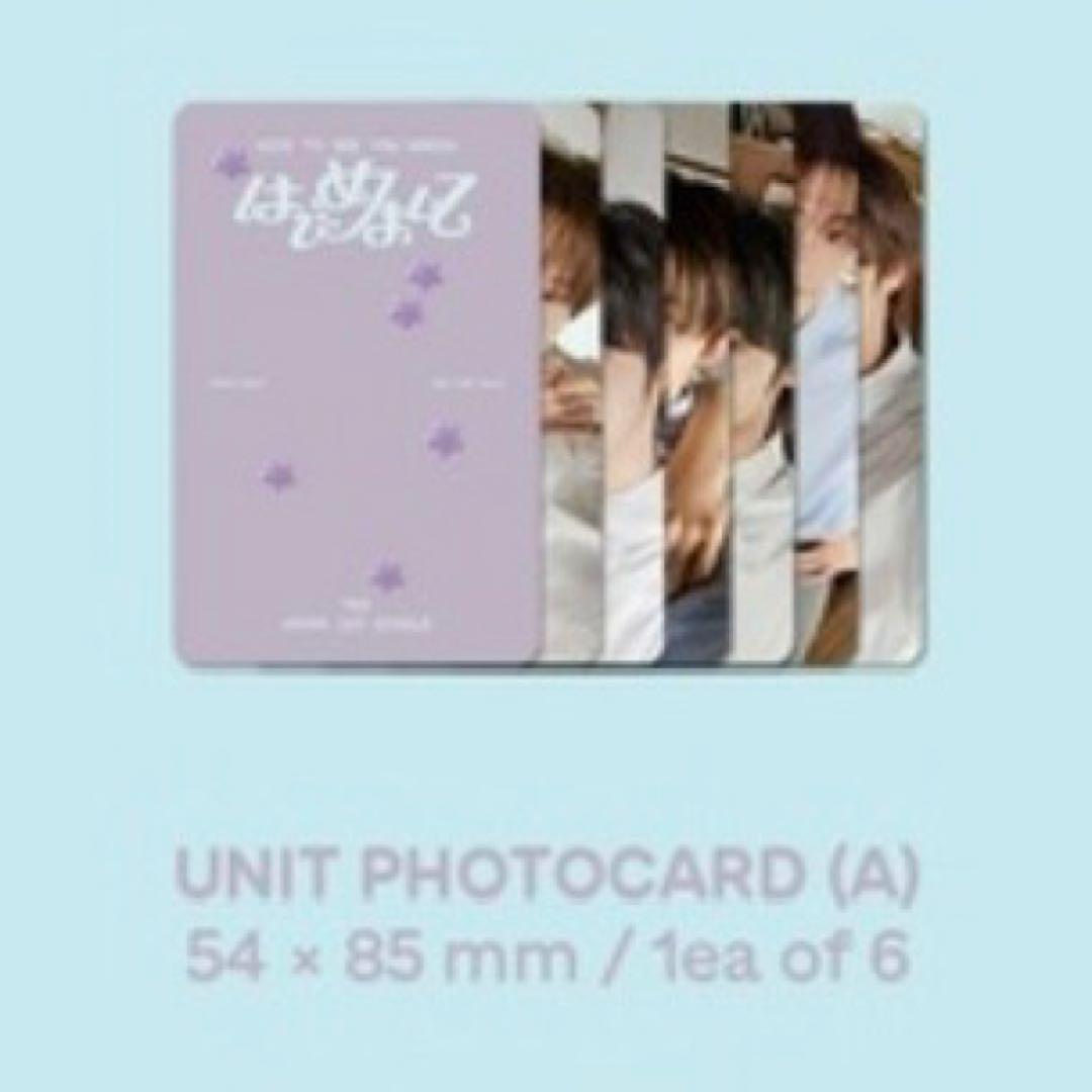 即日匿名配送】TWS はじめまして weverse盤 シニュ ハンジン - メルカリ