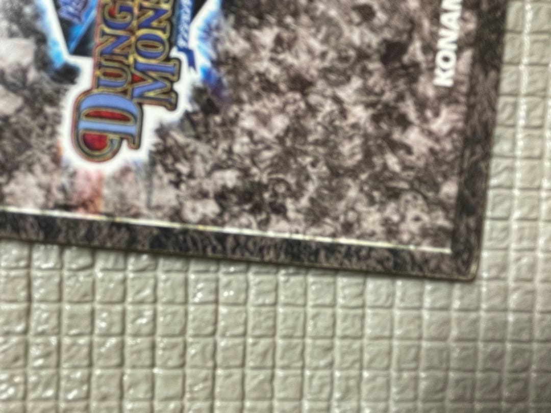 初期不良品プレミア】遊戯王 ダンジョンダイスモンスターズ 幻獣王