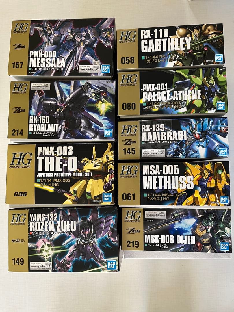 シ*ン様 【おまけ付き】 Zガンダム HG ガンプラセット 9種まとめ売り　Zガ backend=imagemagick;version=1;