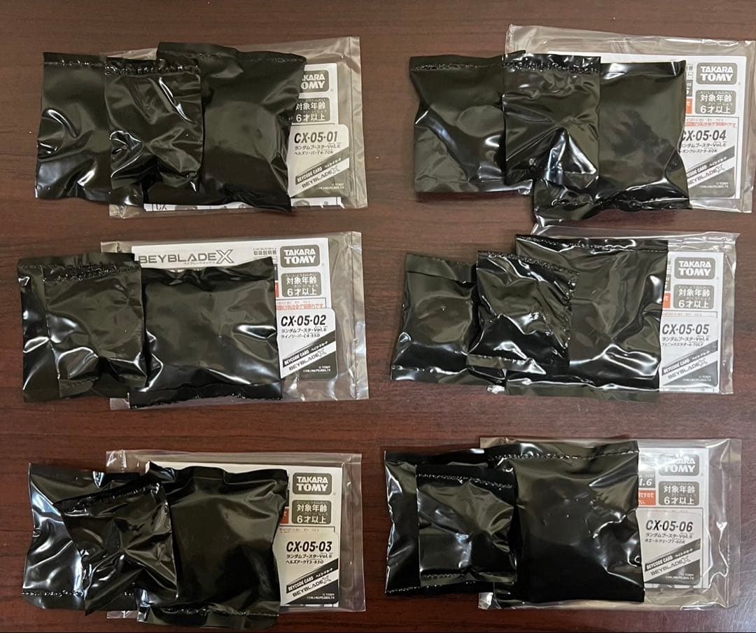 ベイブレードX　CX-05　ランダムブースターVol.6　コンプリート③