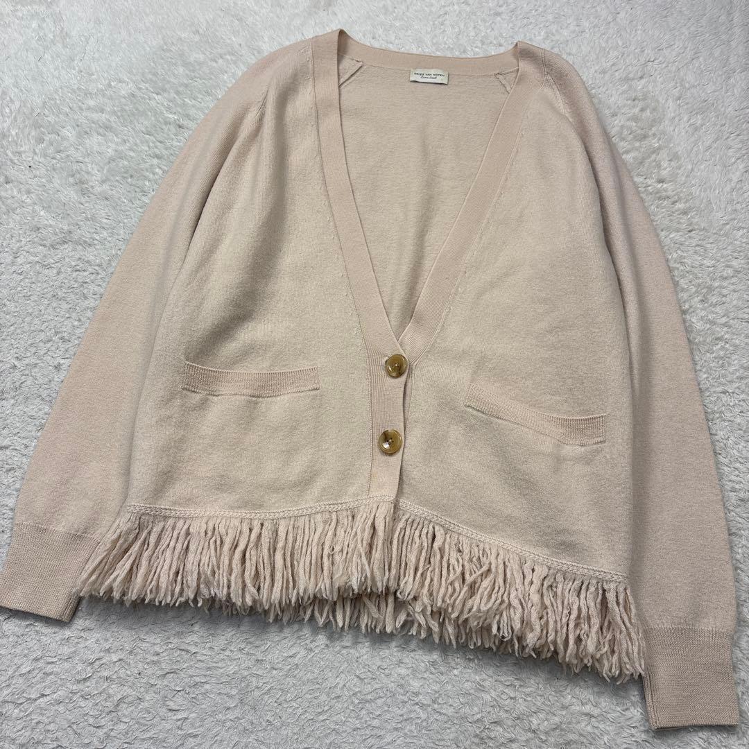 ドリスヴァンノッテン　フリンジカーディガン　メリノウール ベージュ